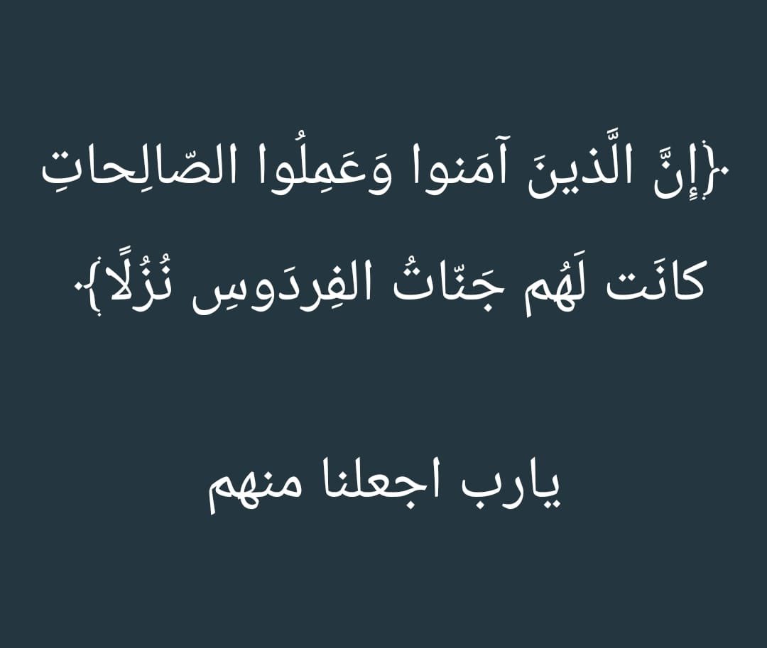 ibra1375's tweet photo. اللهم آميـــــــــــــــــن ..🤲 https://t.co/zLF209MirW