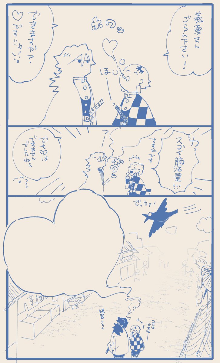 キキィ tweet media