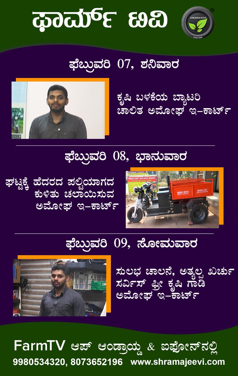 VshFarmTV's tweet photo. https://t.co/vkkKrsSF61