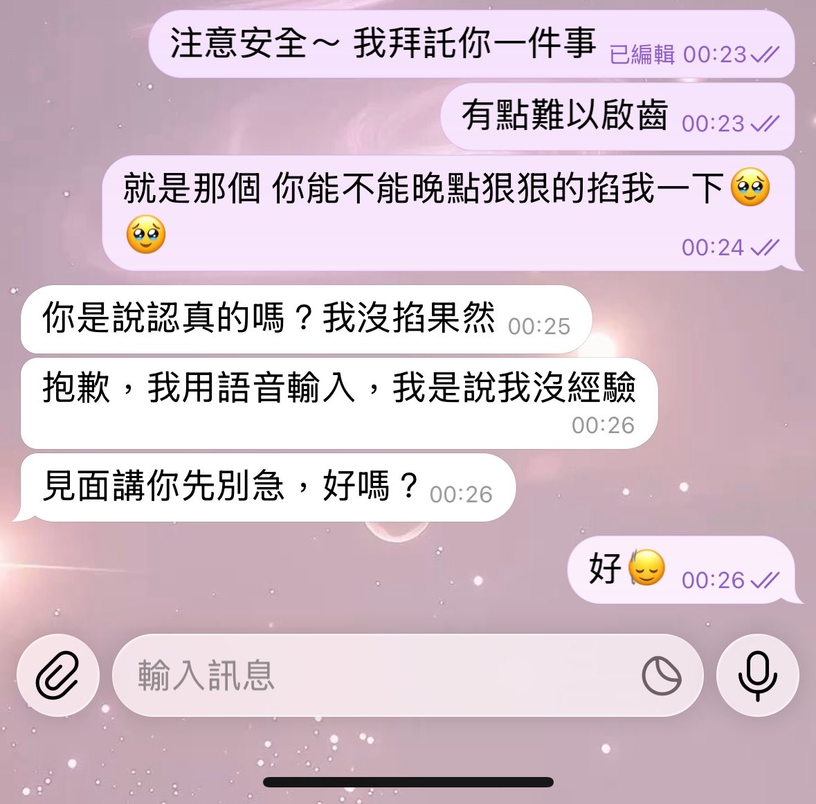 回報安全
我上車了
是個很好的人
然後我看到人就笑出來了
因為我剛剛問他這個問題😂😂😂

乾脆晚點掐一掐拍給你們看好了
大家都不白陪我哈哈哈哈哈 https://t.co/twkHUf5Jph