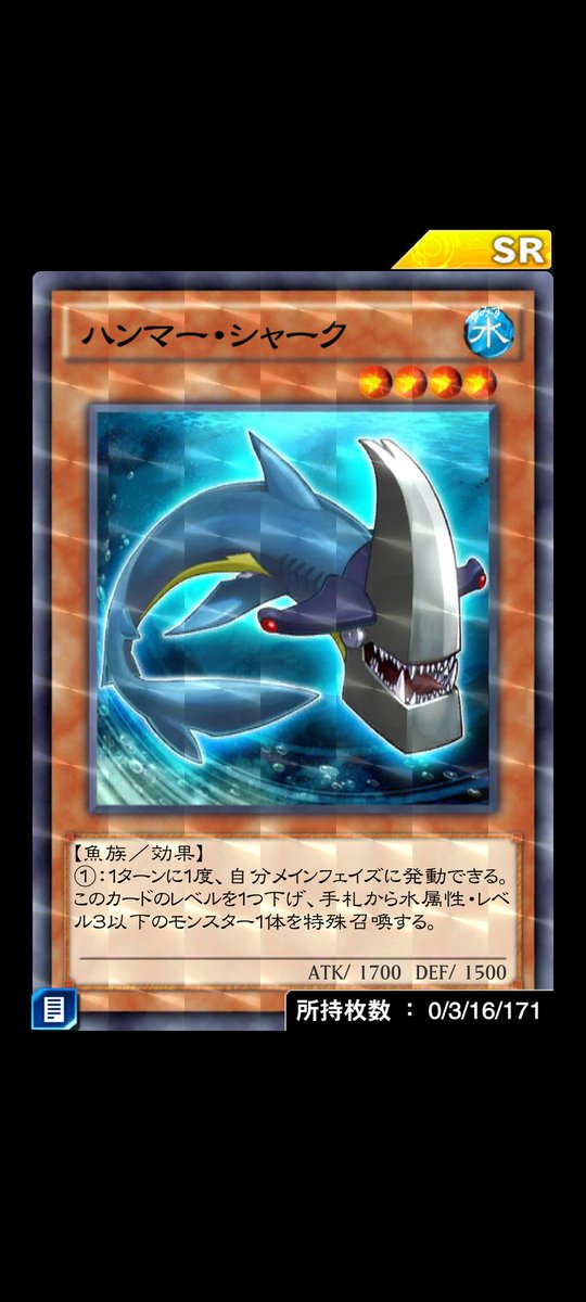 4800R玉温存感謝感激🙏
アビスシャーク3枚目もこの調子で頼む