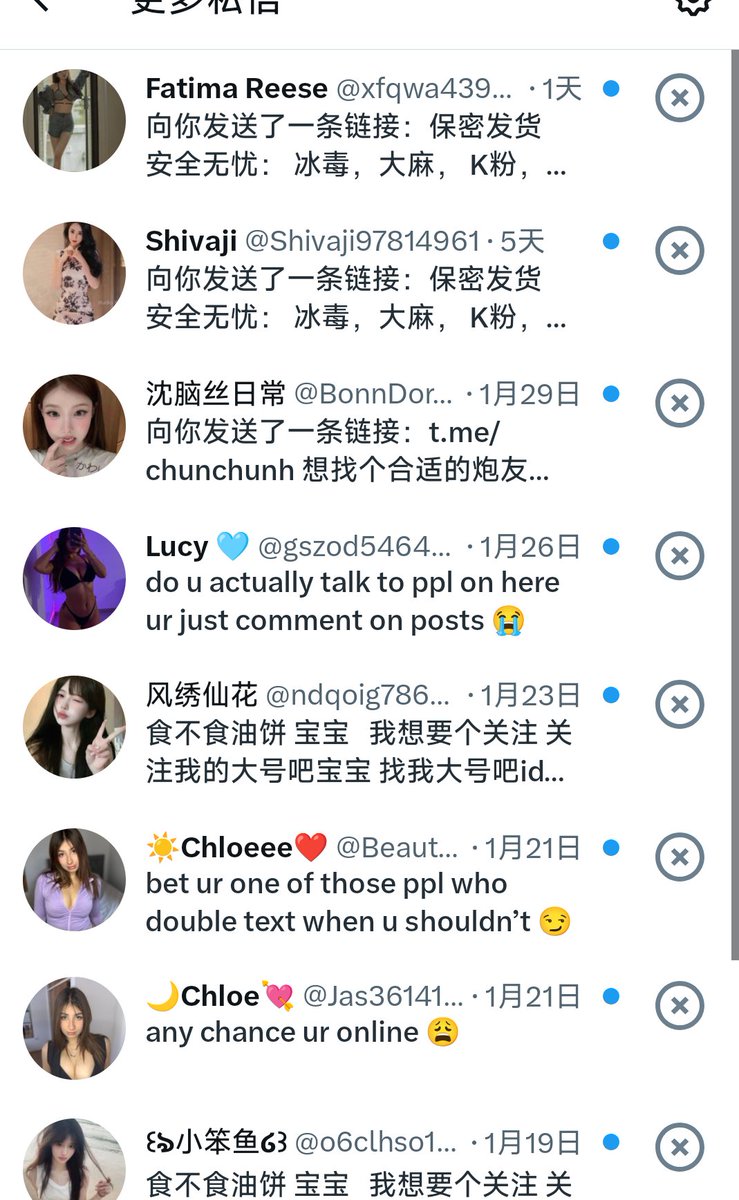 食不食油饼 tweet media