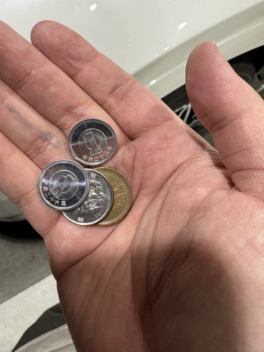 ガソスタの釣り銭機からコート硬貨出てきてたまげた