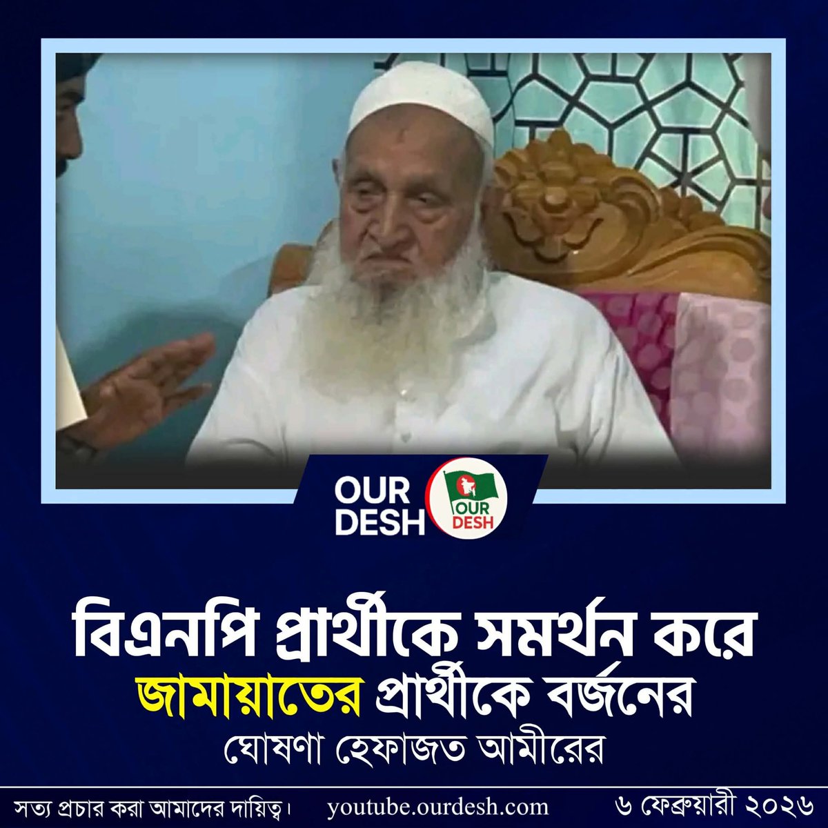 Rh Jamme (এলিয়েন) 🇧🇩🇦🇷🇧🇩🇦🇷🇧🇩 tweet media