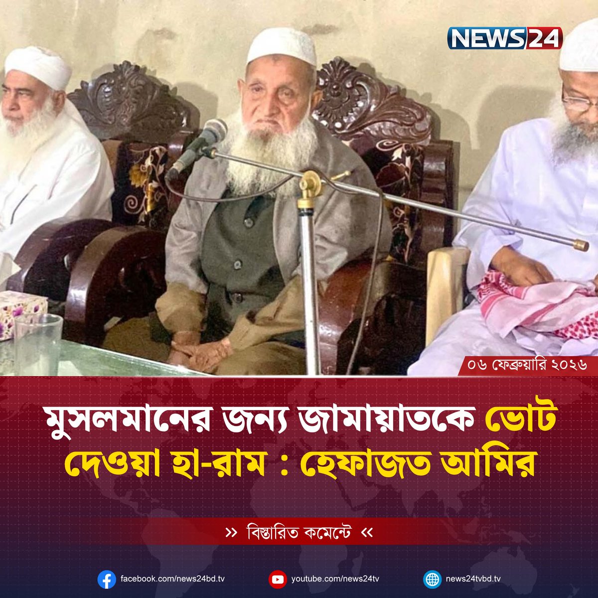 Rh Jamme (এলিয়েন) 🇧🇩🇦🇷🇧🇩🇦🇷🇧🇩 tweet media
