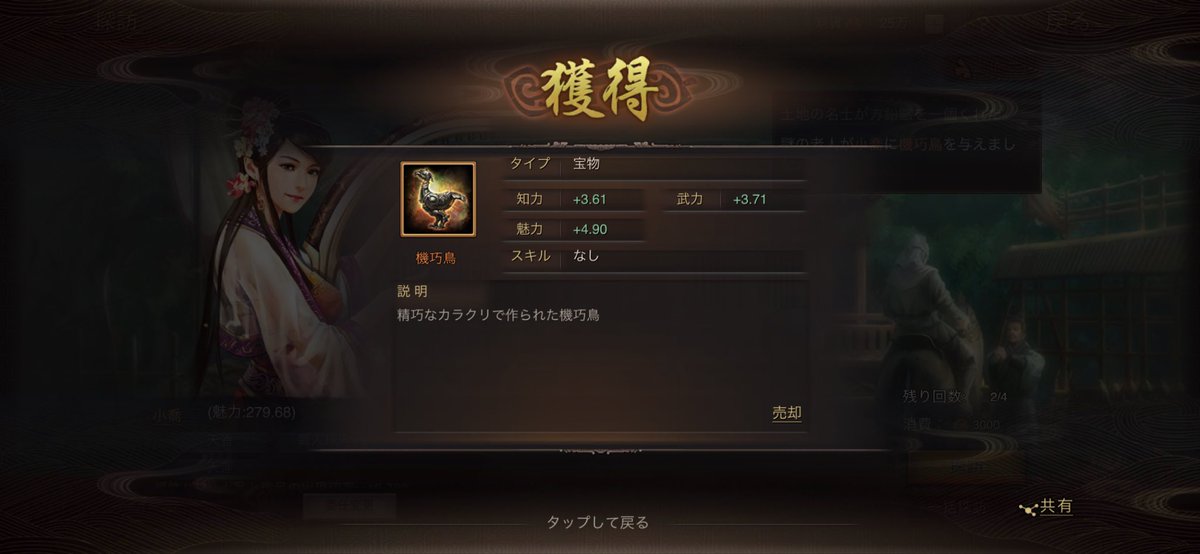 ゲーム好きの雑兵 tweet media