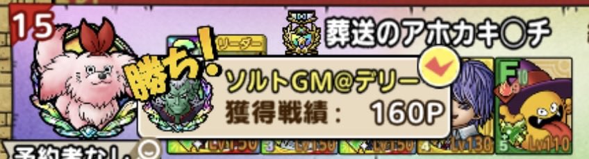 カキウチ〆絶マナーズ(2nd) tweet media