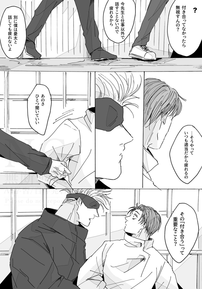 しば (@sbhr99) / Posts / X