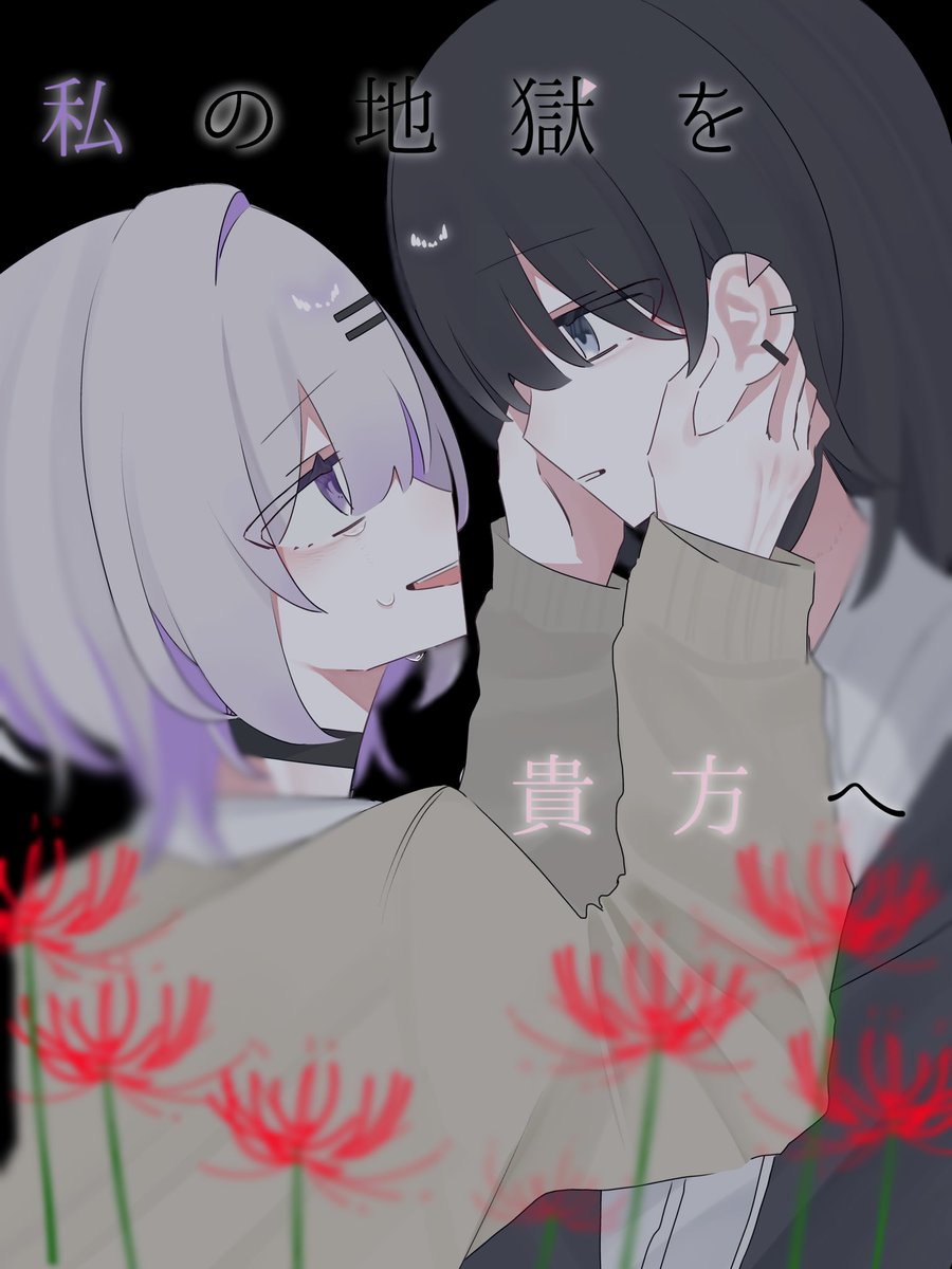 つむぎ tweet media