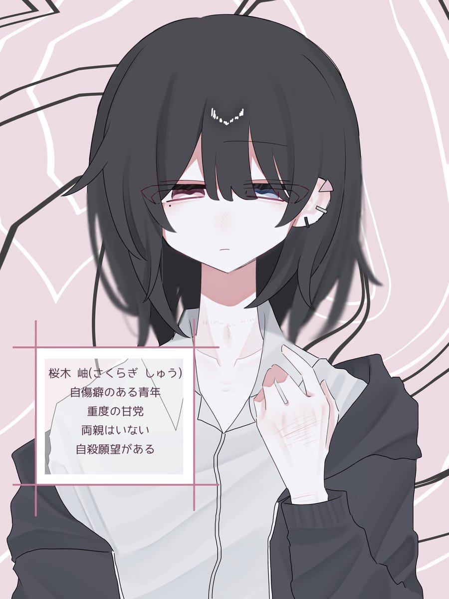 つむぎ tweet media