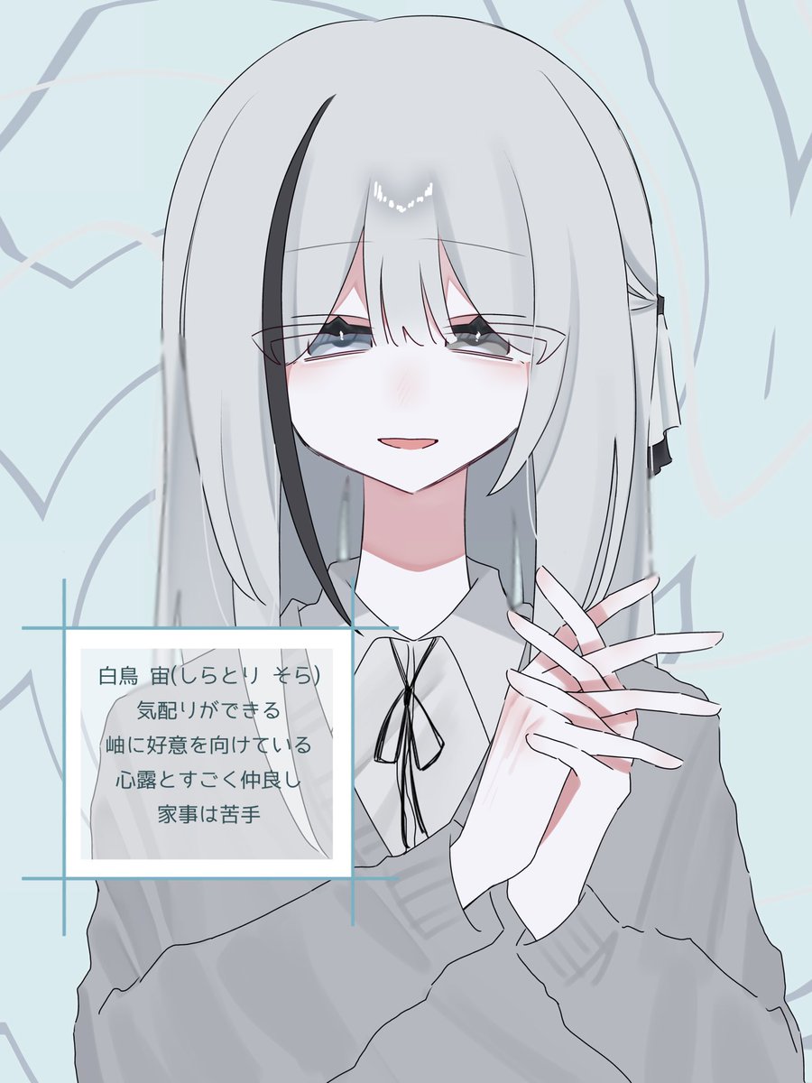 つむぎ tweet media