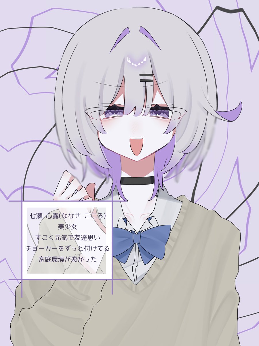 つむぎ tweet media