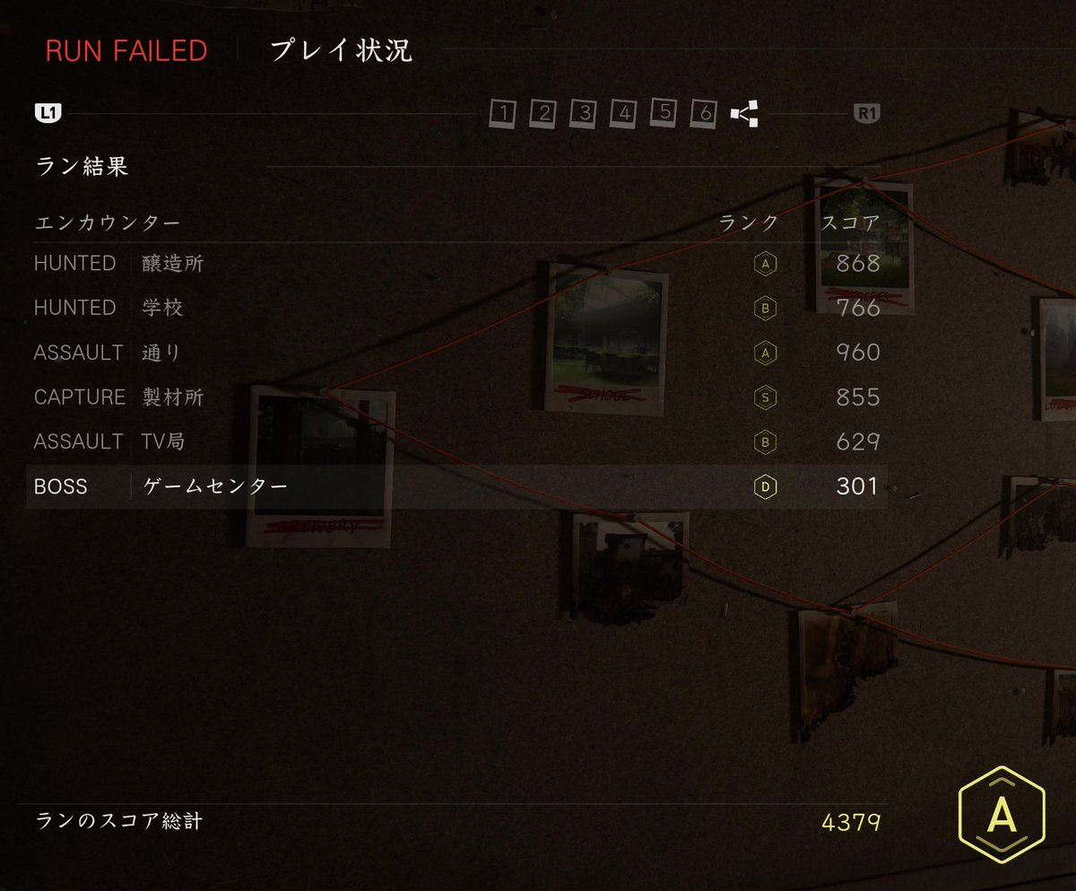 script_NOW771's tweet image. RUN　エリー（HARD）
２回挑戦したけど２回ともクリッカー（捕まったら即死）にやられた😇
#TheLastofUsPartII