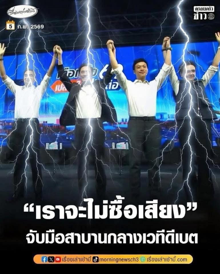 natlamborghini1's tweet image. ตายเรียบ...พี่เท้งคนเดียวที่รอด!🤭