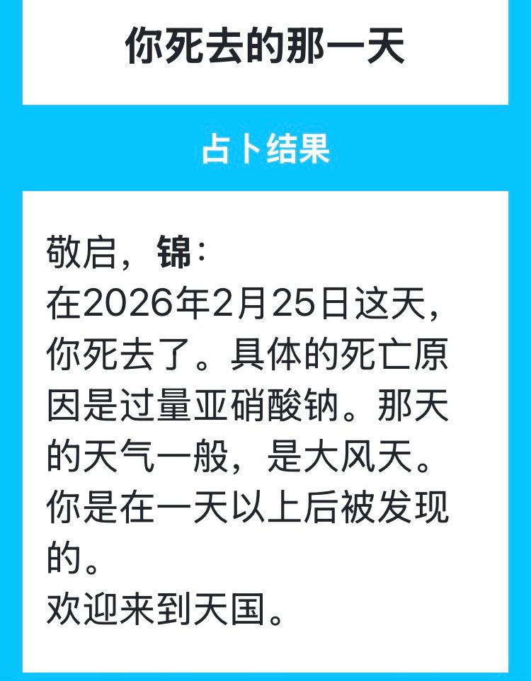 锦（静默） tweet media