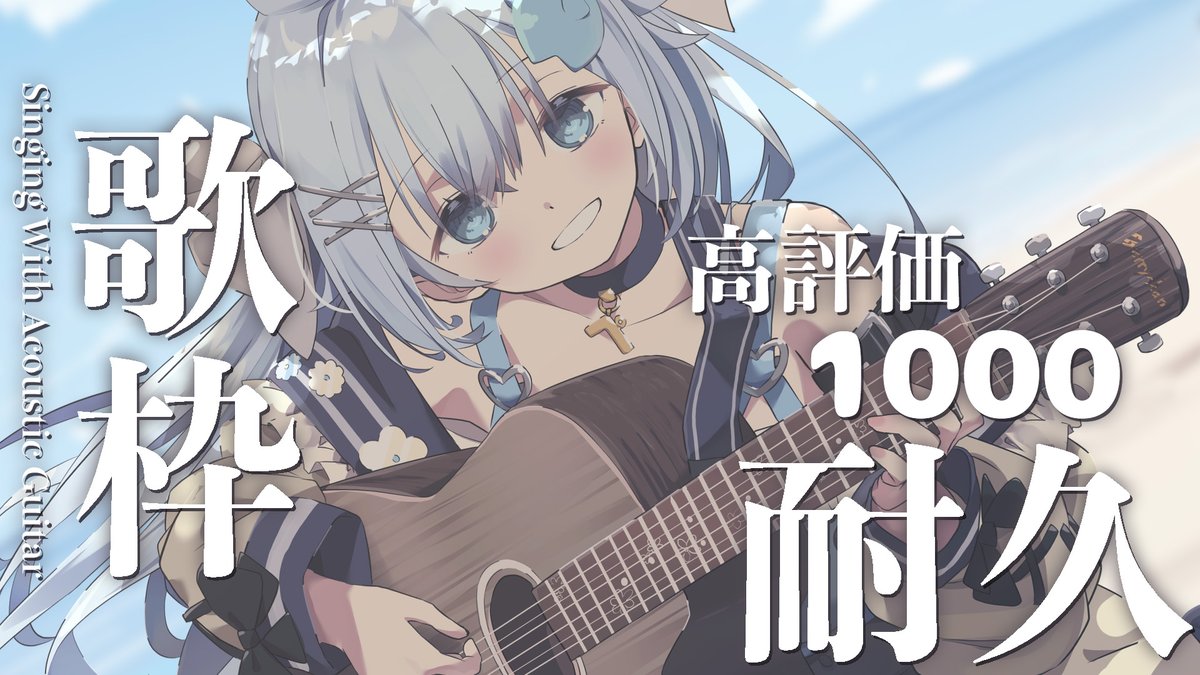 汐音ベリーちゃん tweet media
