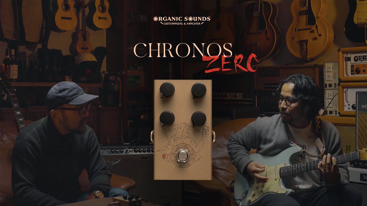 17分 Chronos ZERO | Organic Sounds 「ChronosのDNAを継ぐ新定番