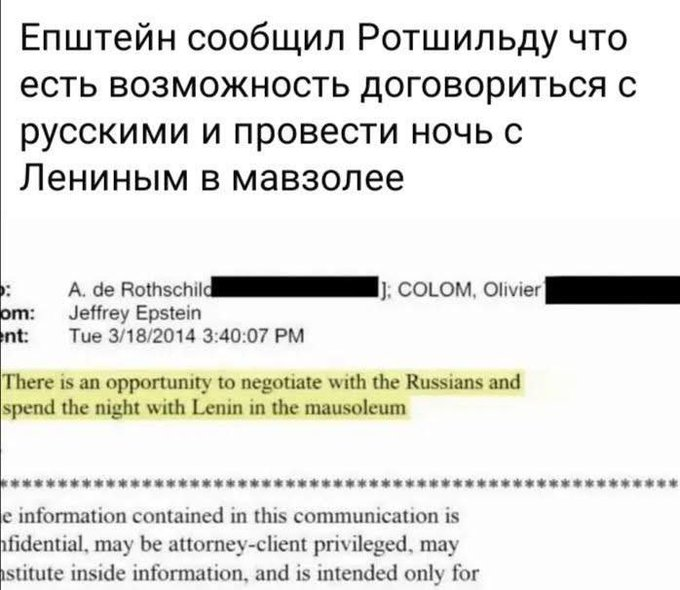 Секс с покойниками (некрофилия или труположество) — это тяжелая форма парафилии (сексуального расстройства), характеризующаяся половым влечением к трупам.
На святое позарились, извращюги?!😇