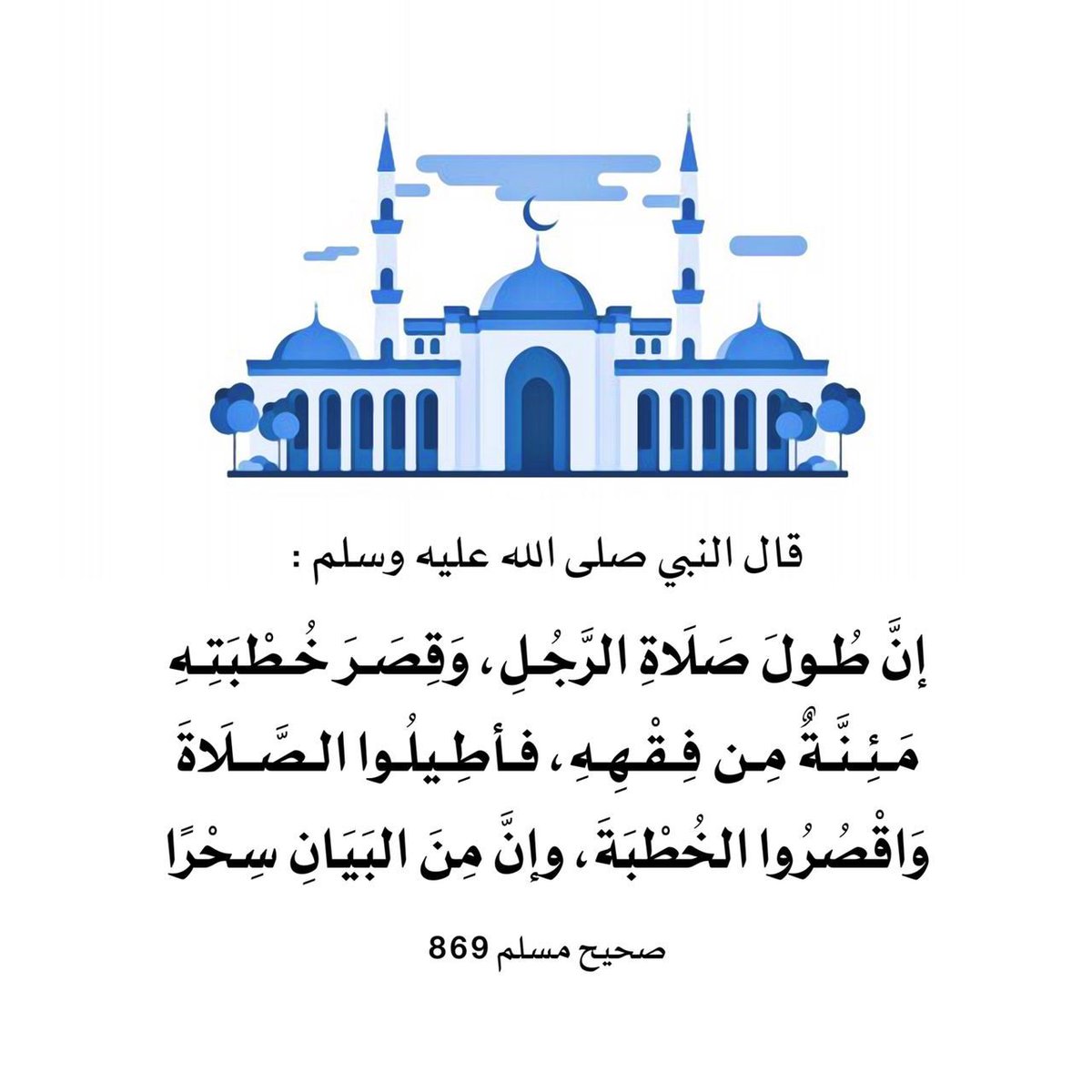 أم أنفال 🦋 tweet media