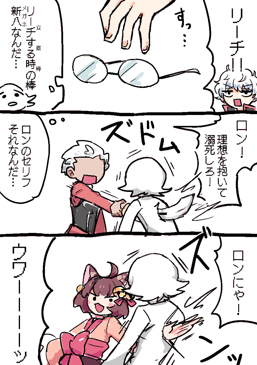 つづきもある 