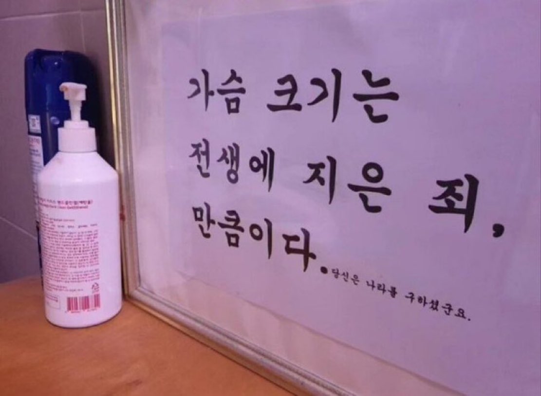 overflowlightup's tweet image. 토미야스: 나이팅게일