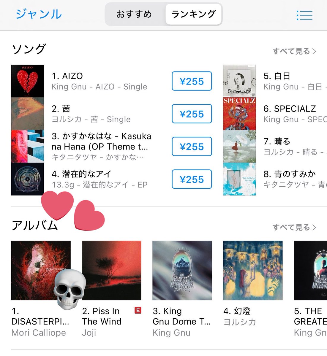 さささ (@sasasa_suns) / Posts / X