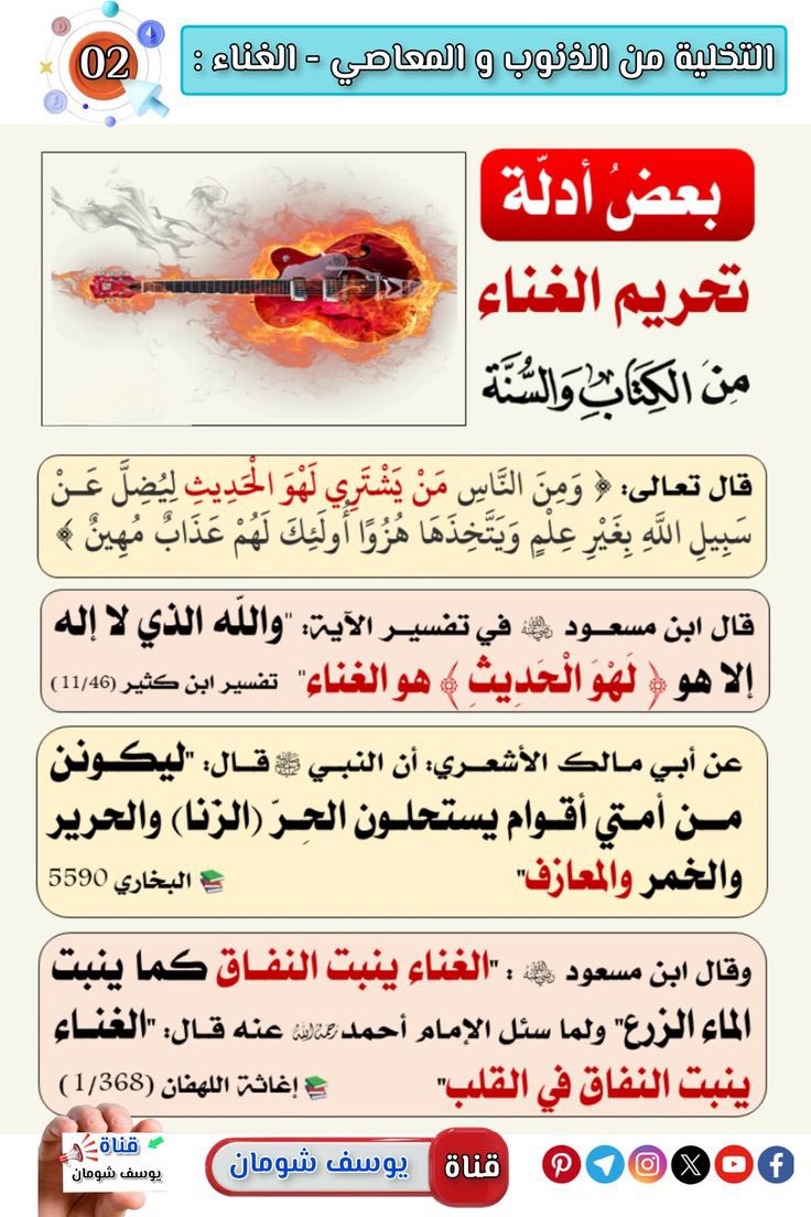 about11wwe's tweet photo. لا يستوي متبع الدليل ومتبع الهوى والشيطان #اغاني #موسيقى #islam https://t.co/xgCxINMoav