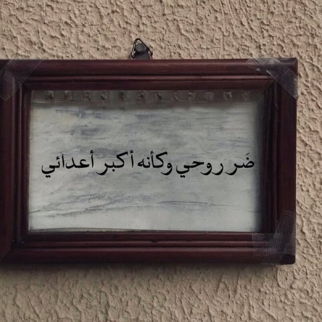 مـوطــن (@_mo6n_) on Twitter photo 