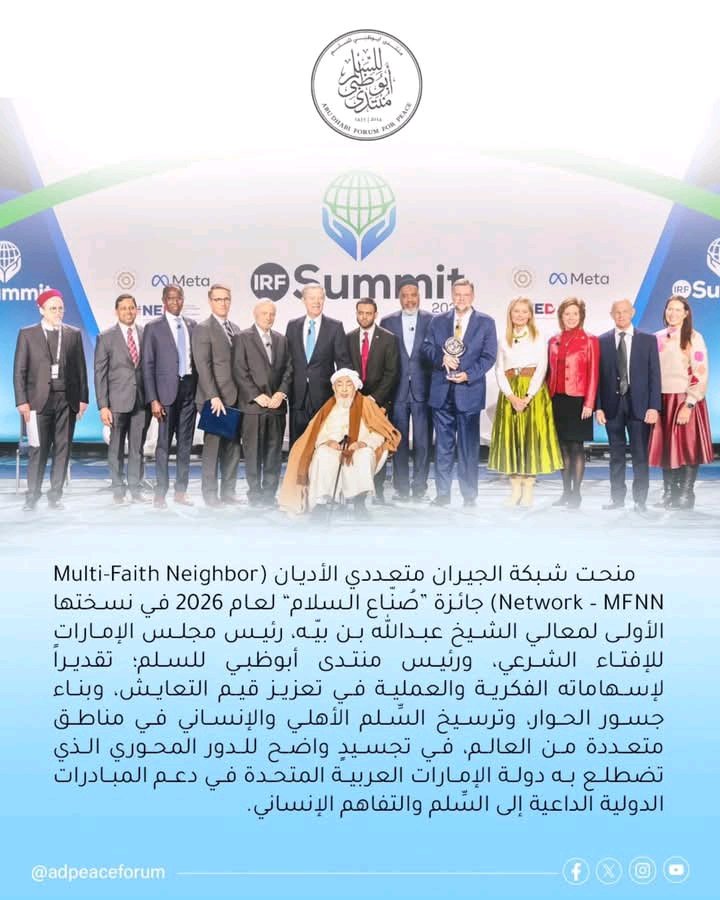 mokhtar199912's tweet photo. سيبقى الإمام بن بيه العلامة المجدد، سادن المعنى وفيلسوف تكيّف الكينونة: عالم العصر.

*لرؤية بقية تعليقي على تكريم الإمام المجدد الشيخ عبد الله بن بيه انظر في الصورتين: https://t.co/zcnEjtdWSz