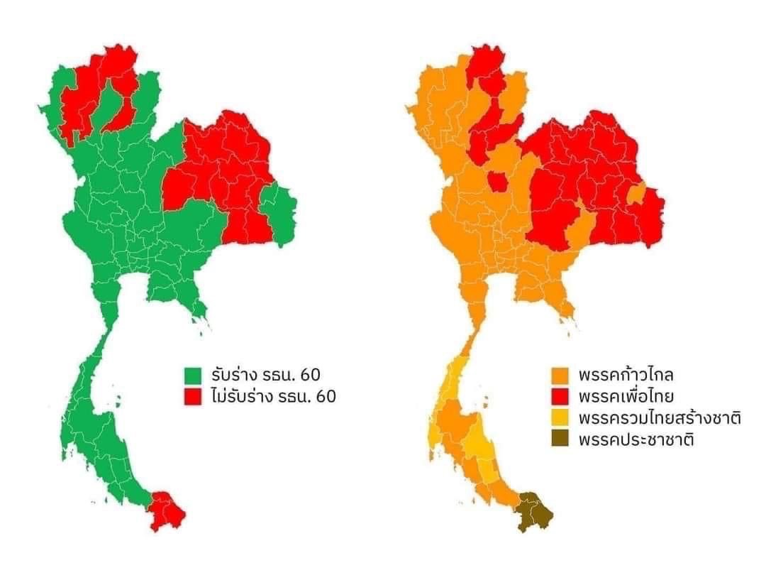 ล้อทักษิณ tweet media