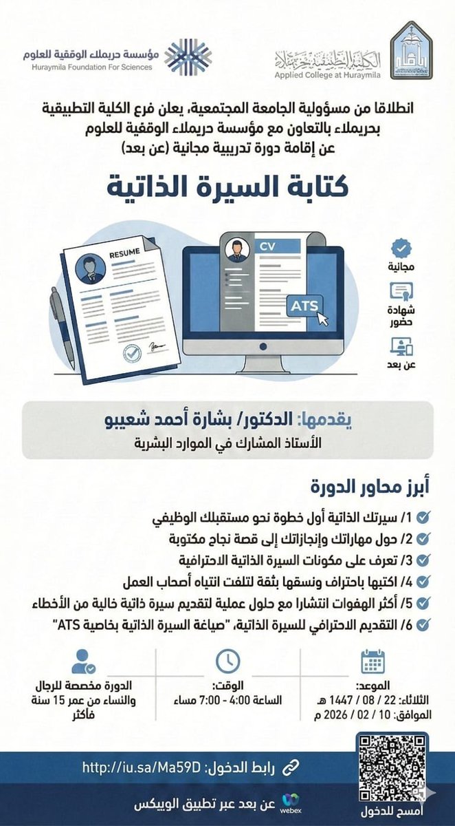 دورات مجانية معتمدة tweet media