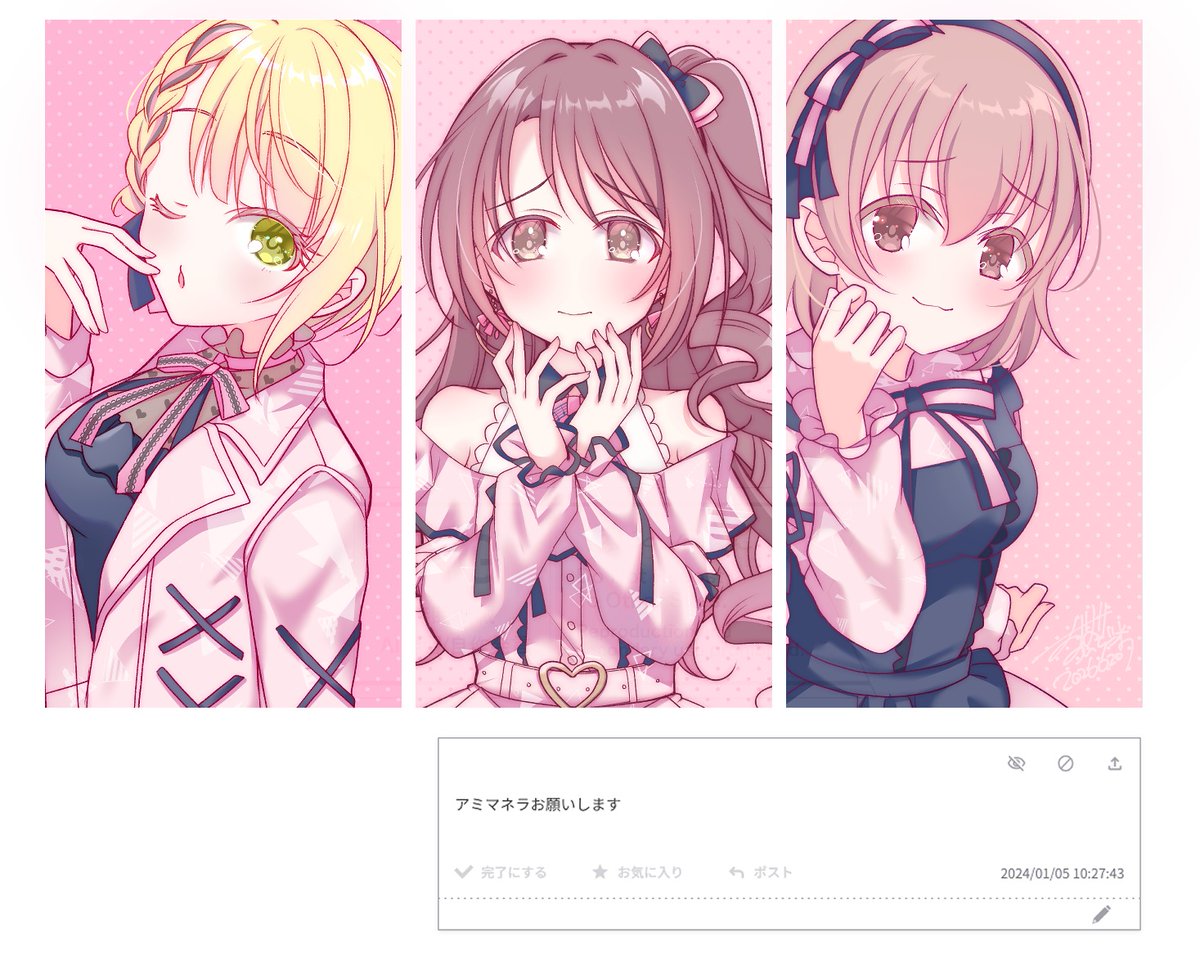 すずなりいちご* (@ic_6cha) / Posts / X