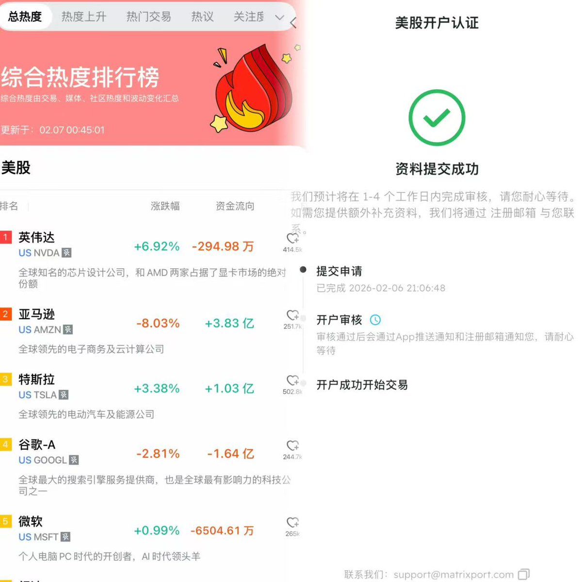 币圈深熊，身边已有5个币圈人来问我美股入门的问题。

很多人问到，币圈用户想配置点美股，到底有没有一条真正顺畅的路。

传统券商的痛点大家都清楚。开户要海外身份或者地址证明，出入金走银行电汇，到账慢不说还经常被风控。美股代币听起来方便，用U就能买。但本质上是合成资产，你拿的不是真股票。