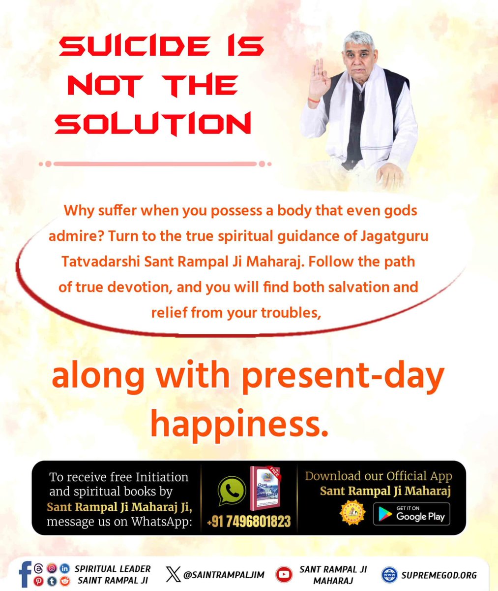 #GodMorningFriday
Why suffer when you possess a body that even gods admire? Turn to the true spiritual guidance of Jagatguru Tatvadarshi Sant Rampal Ji Maharaj. Follow the path of true devotion, and you will find both salvation and relief from your troubles...