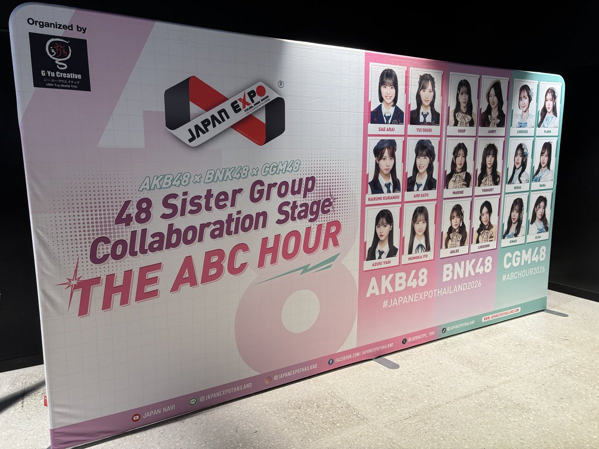 AKBanything's tweet photo. AKB48 × BNK48 × CGM48～48 Sister Group Collaboration Stage～『THE ABC HOUR』

แวะไปดูอันนี้มา ส่วนตัวสนุกมากเลยนะ แต่เล่นกันสั้นจัง

#TheABCHour #BNK48 #CGM48 #AKB48 https://t.co/SeSfomnY6g