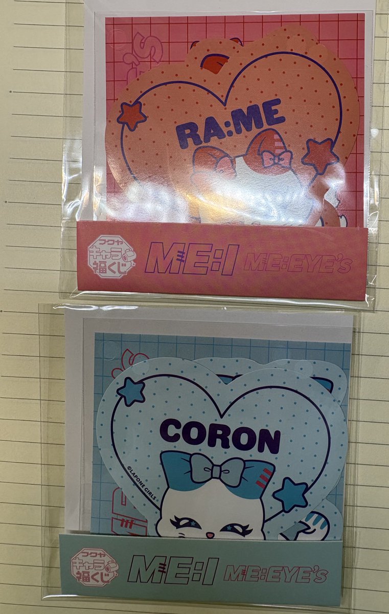 mi1435425's tweet photo. 譲 画像（石井蘭、加藤心）
求 買取 （送料込770）
PayPayでのお取引となります。
 #ME_I買取  #ME_I_キャラ福くじ https://t.co/VV41aLEqT9