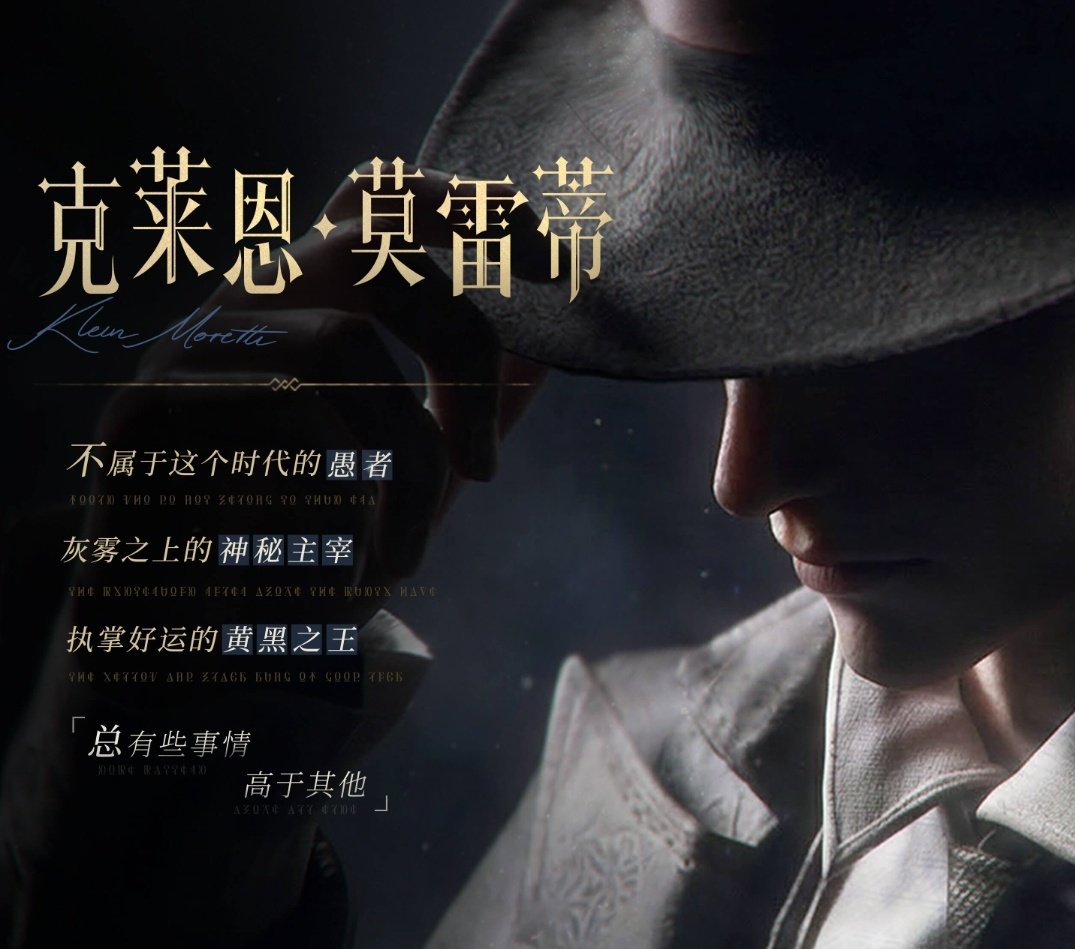 Mysteries tweet media