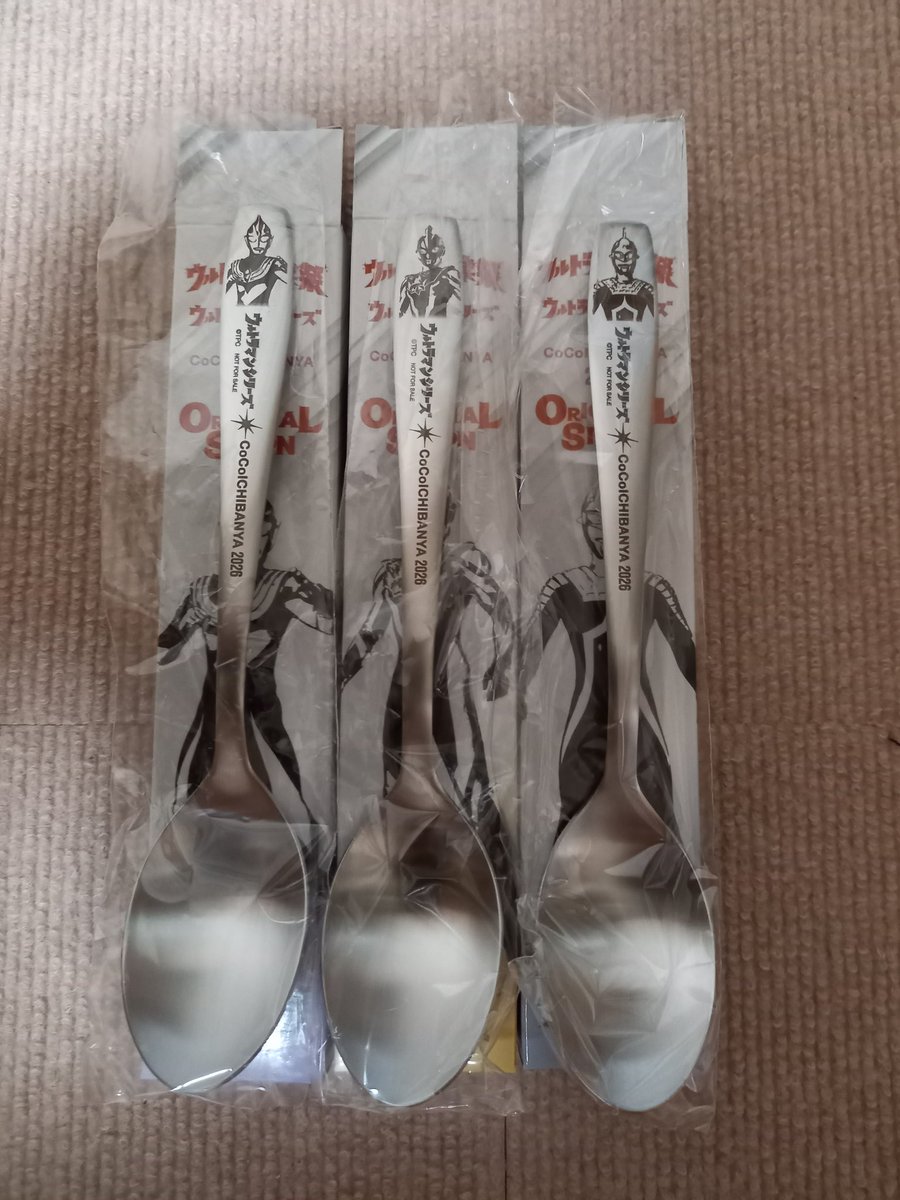 CoCo壱のウルトラマンスプーン 箱も各々色が異なり、見応えがある