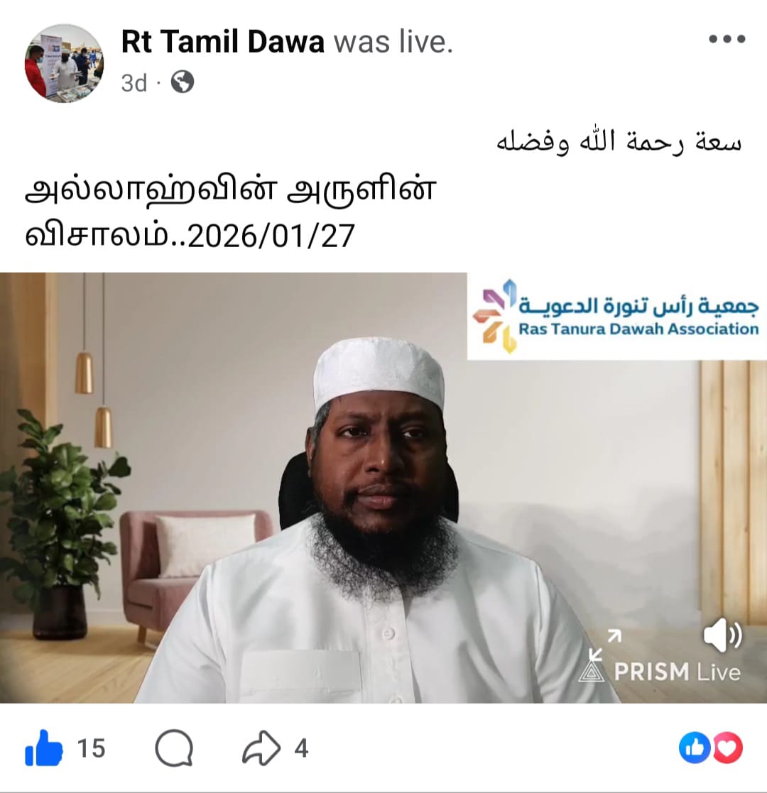 #جاليات_رأس_تنورة tweet media