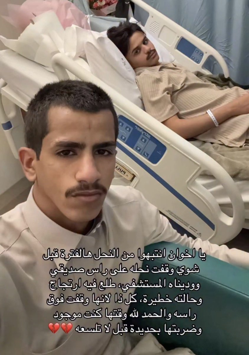 وليد tweet media