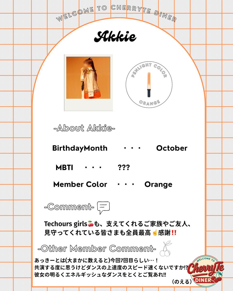 _CherryTe_'s tweet photo. ✧*｡CherryTeのライブまであと5⃣日✮*｡ﾟ

本日はあっきーとゆほのご紹介です🧡💙
最強幼なじみ⚡️

 🎫 https://t.co/eKzmNRMDBq https://t.co/qpNE6z0UD4