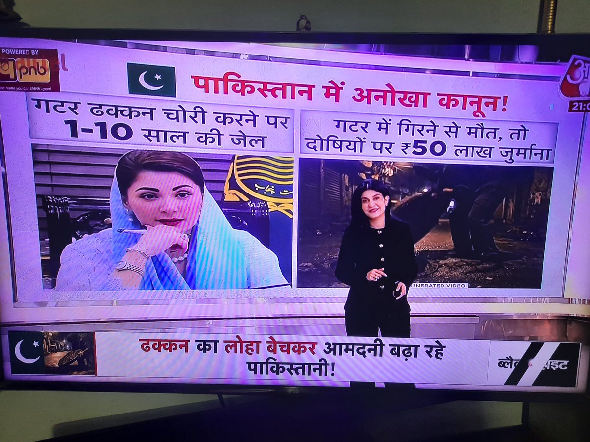 ShyamGreets's tweet photo. खिसेमें ना एक पैसा 
खाने तकको है #Pakistan तरसा 
जुर्माना लाखोका भरेगा कैसा 
 🎤 #jokes https://t.co/rtbyMGsjJY MaiKu Is My #Haiku #Poem #Poetry #Rhyme 🧑‍🎤 #HindiNews #AajTakSocial @anjanaomkashyap @aajtak https://t.co/laDI01bhBN