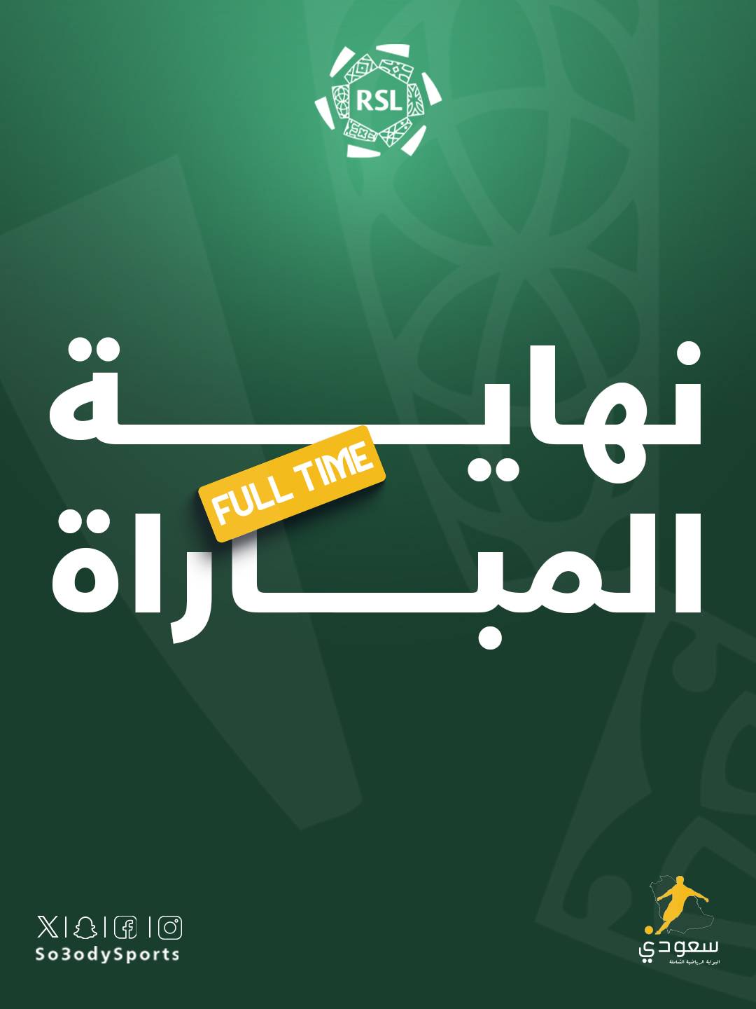 الاتفاق يفوز على ضمك بهدفين نظيفين دون رد في #دوري_روشن_السعودي 