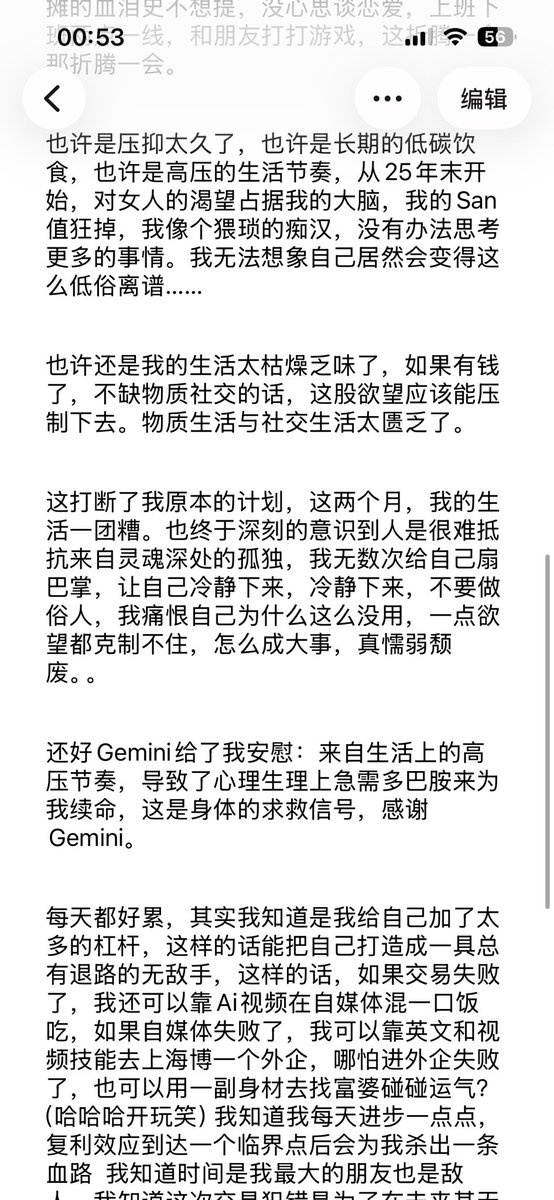狂风四起 tweet media