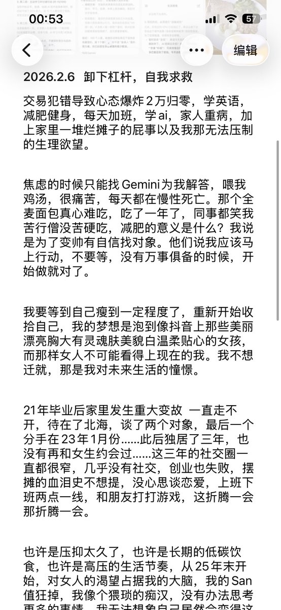 狂风四起 tweet media