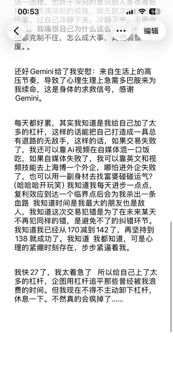 狂风四起 tweet media