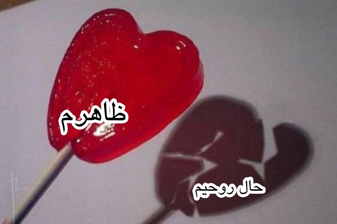 وضعیتم :