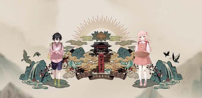 ❚ᴄᴏᴄ 06 [ おかくれさま ] ᴋᴘ / 短足 ᴘʟ / 町田 なて ʜᴏ 唄 : 寿春 多賀也 ʜᴏ 舞 : 広秦 深遥 ᴇɴᴅ-1 ▸ ꜱᴄᴇɴᴀʀɪᴏ ᴄʟᴇᴀʀ .ᐟ ❱❱❱