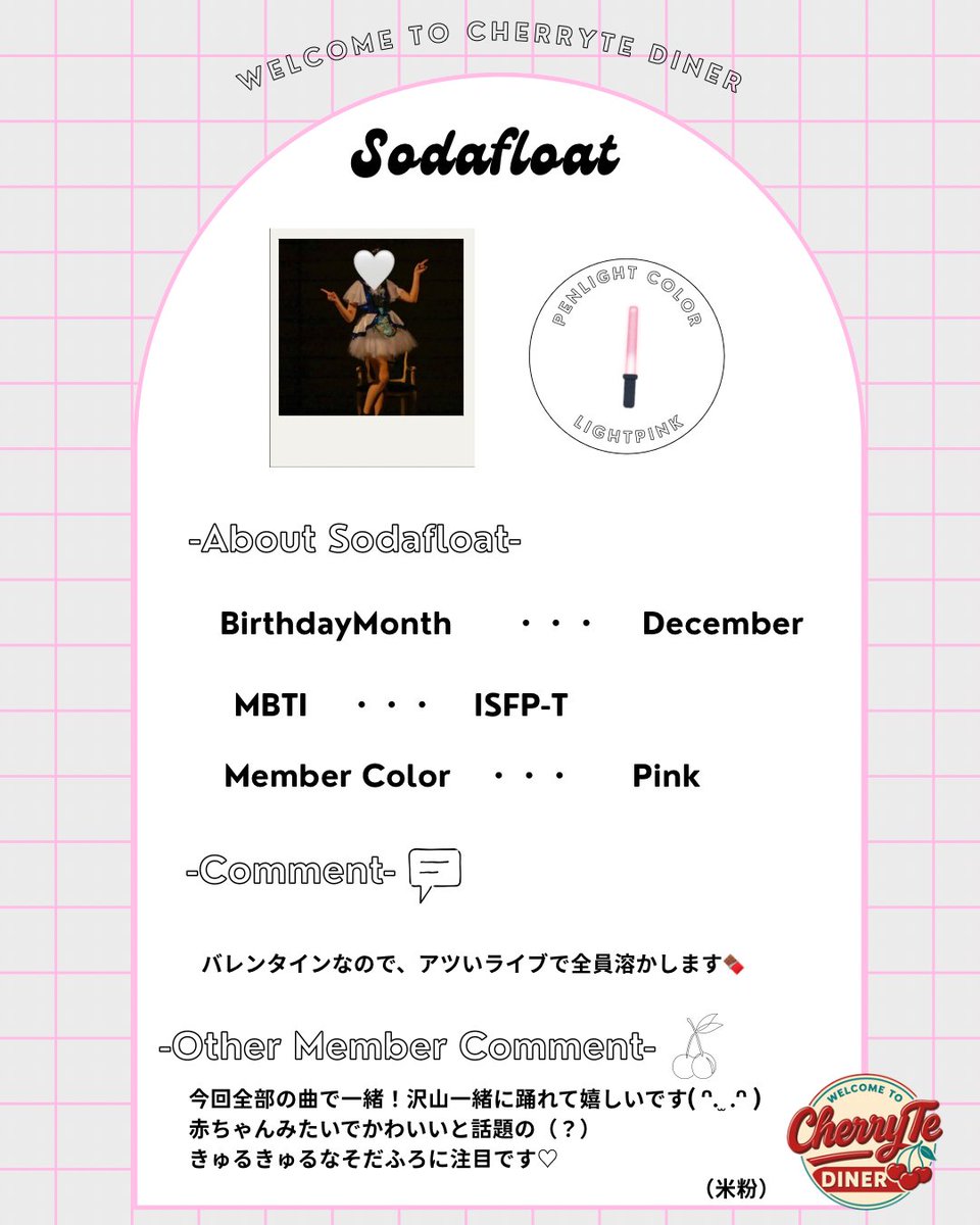 _CherryTe_'s tweet photo. ✧*｡CherryTeのライブまであと3️⃣日✮*｡ﾟ

本日はそーだふろーとと米粒のご紹介です🩷🖤
ムードメーカーな2人👯‍♀️

 🎫 https://t.co/eKzmNRMDBq https://t.co/XImHoI1uSw