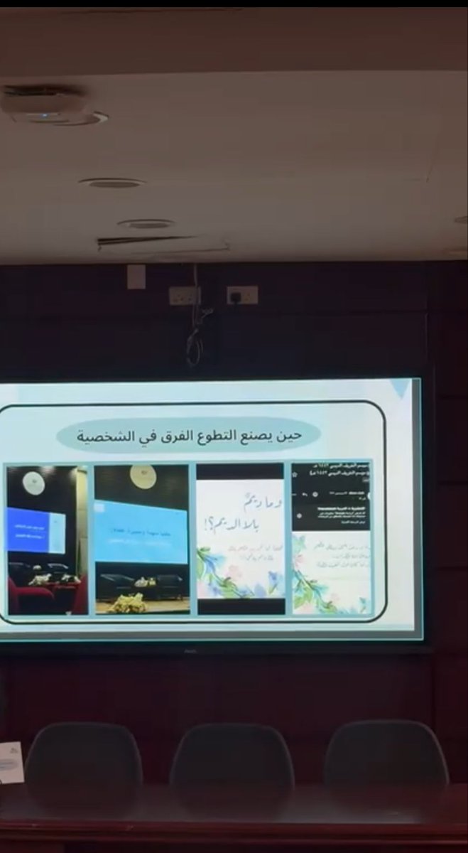 مروه الدوسري tweet media